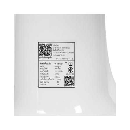 พัดลมสไลด์ 16 นิ้ว M-TECH CSF-5165 สีขาว_7