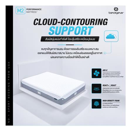 ที่นอน 3.5 ฟุต BEDGEAR M2_4