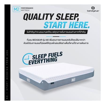 ที่นอน 6 ฟุต BEDGEAR M2_5