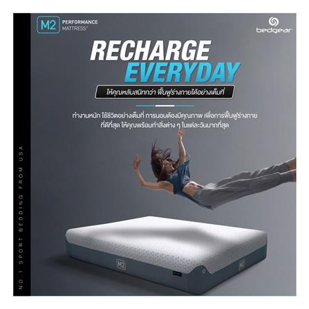 ที่นอน 6 ฟุต BEDGEAR M2_7