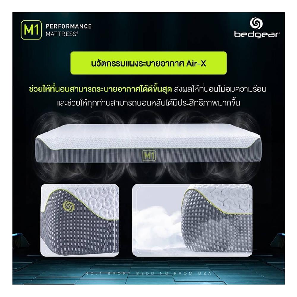 ที่นอน 3.5 ฟุต BEDGEAR M1