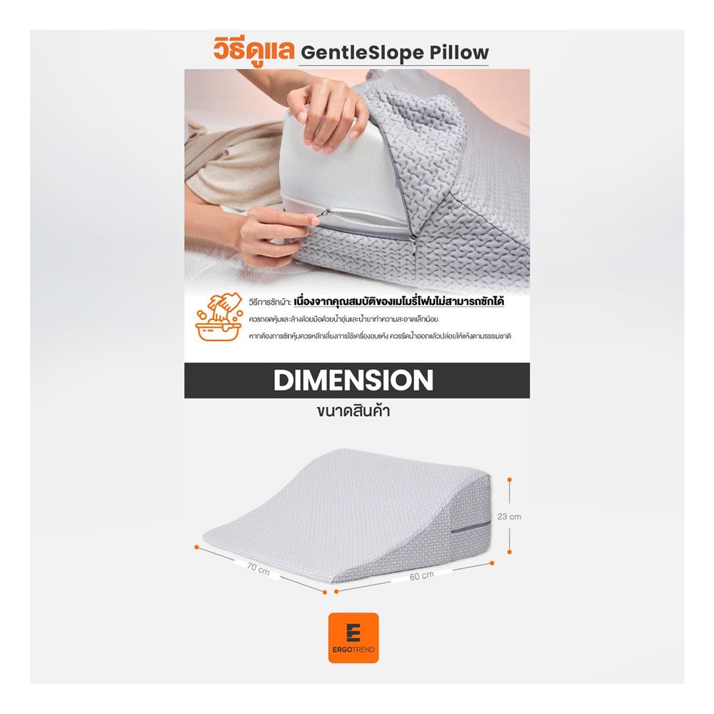 หมอนสุขภาพ เมมโมรี่โฟม ERGOTREND GENTLESLOPE 60x70x23 ซม. สี GREY