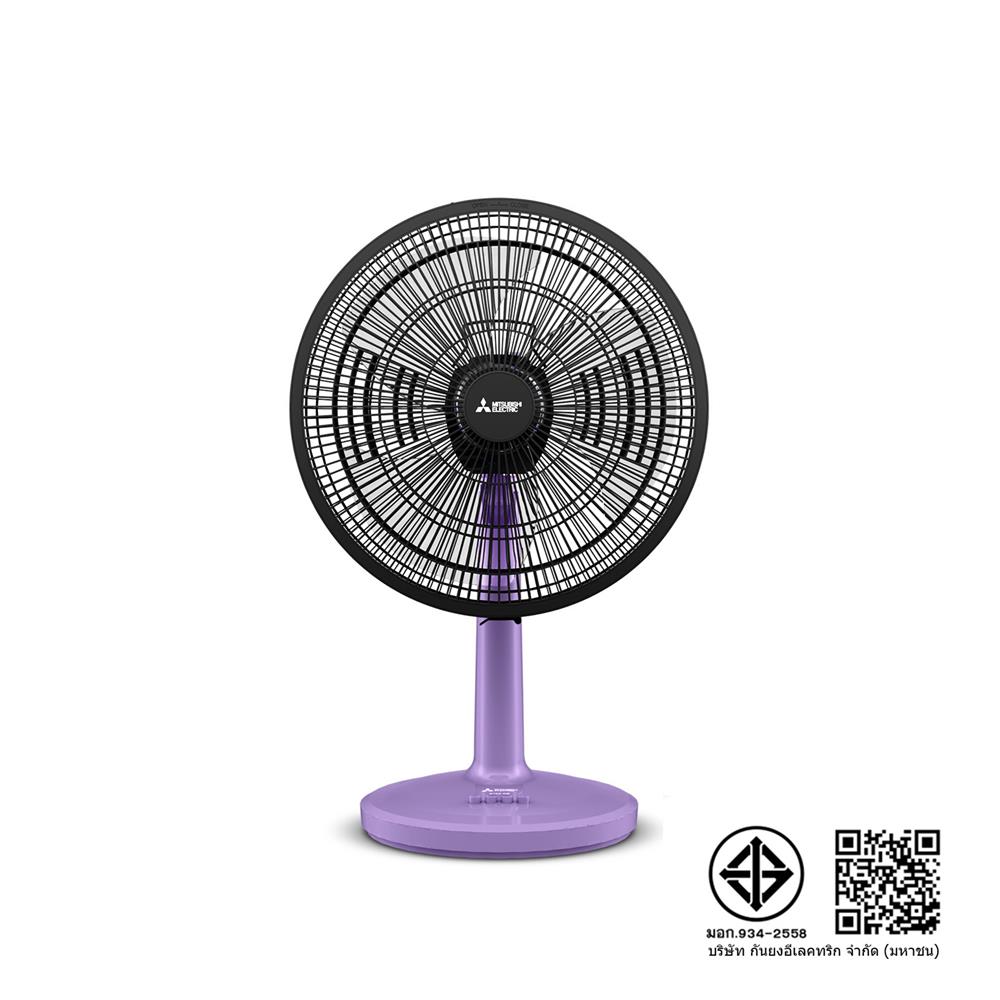 พัดลมตั้งโต๊ะ 16 นิ้ว MITSUBISHI D16A-GC CM-PP สีม่วง