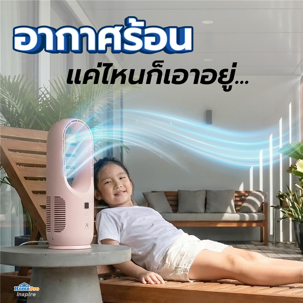 พัดลมพกพา NIKITO NKPTB001PK สีชมพู