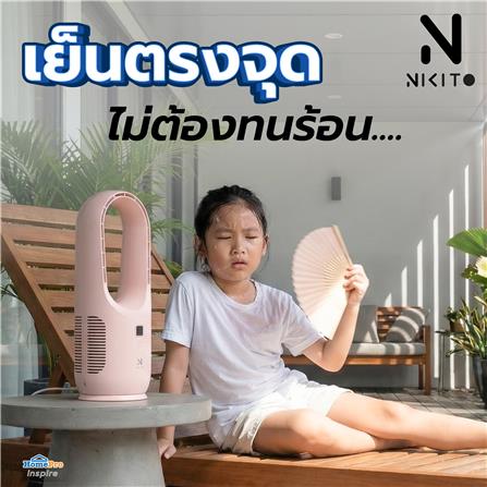 พัดลมพกพา NIKITO NKPTB001PK สีชมพู_6