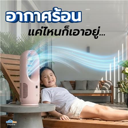 พัดลมพกพา NIKITO NKPTB001PK สีชมพู_8