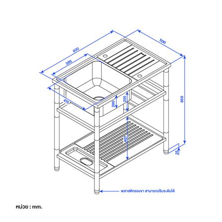 ซิงค์ขาตั้ง 1 หลุม 1 ที่พัก MEX PSC80ML สีเงิน_4