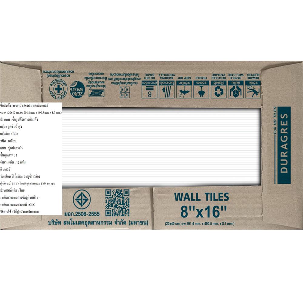 กระเบื้องผนัง 8x16 นิ้ว DURAGRES มาเดอลีน เกรย์ A 1 ตร.ม.