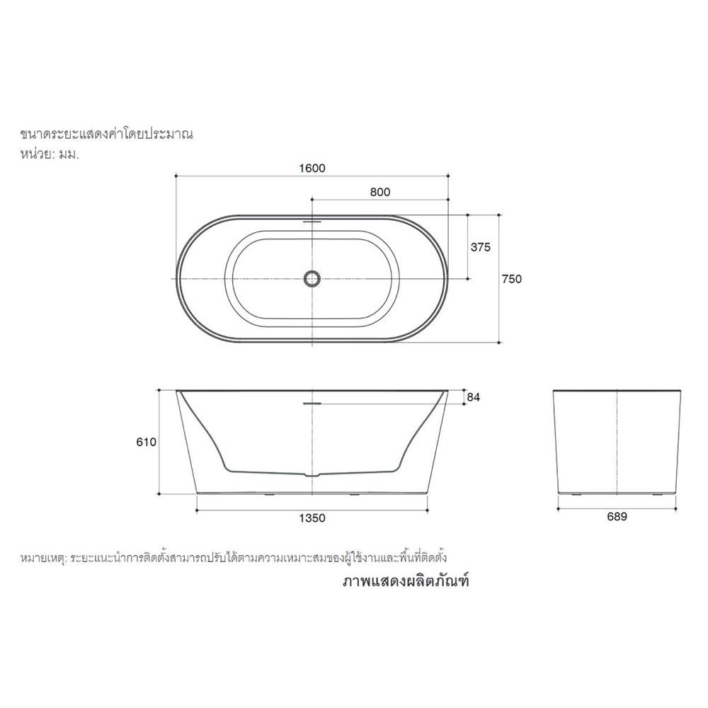 อ่างอาบน้ำ KOHLER K-25166X-0 160 ซม. สีขาว