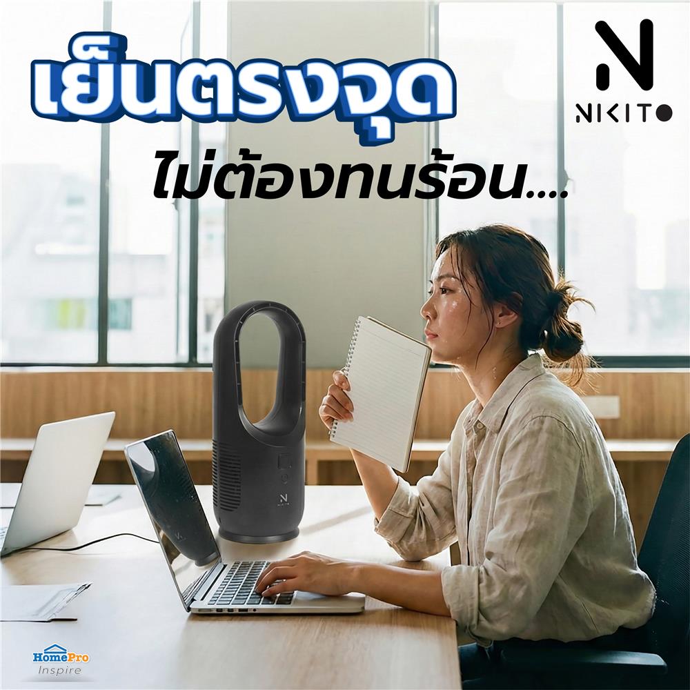 พัดลมพกพา NIKITO NKPTB001BK สีดำ
