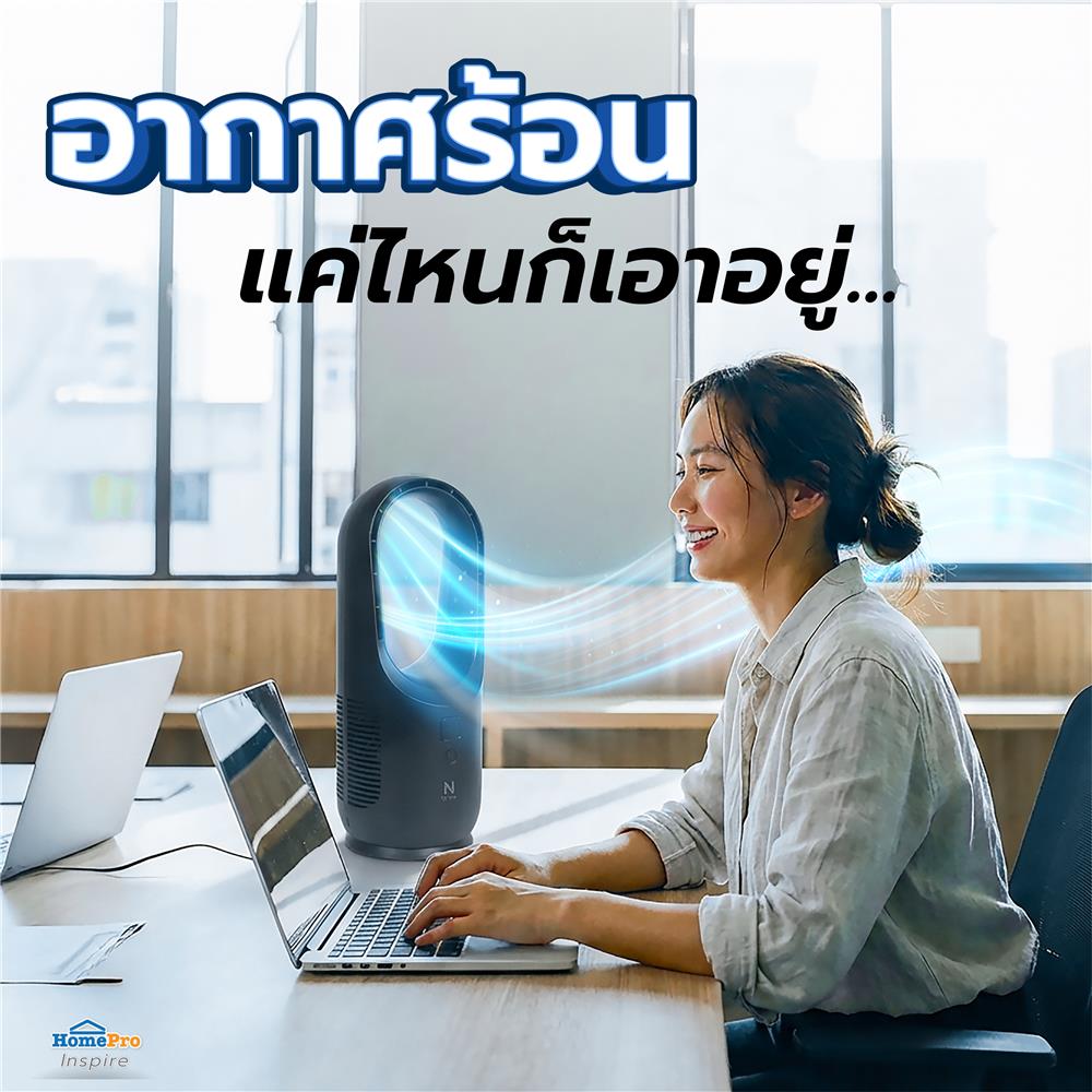 พัดลมพกพา NIKITO NKPTB001BK สีดำ