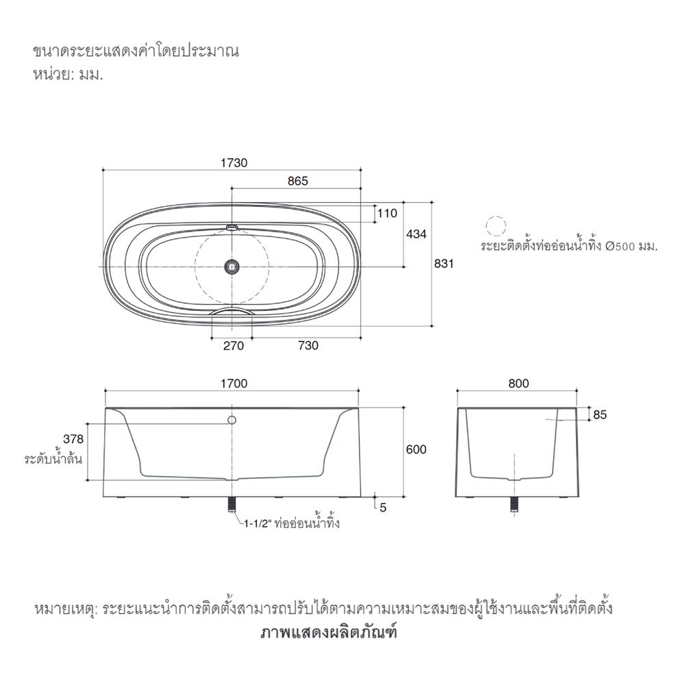 อ่างอาบน้ำ KOHLER K-20124X-0 173 ซม. สีขาว