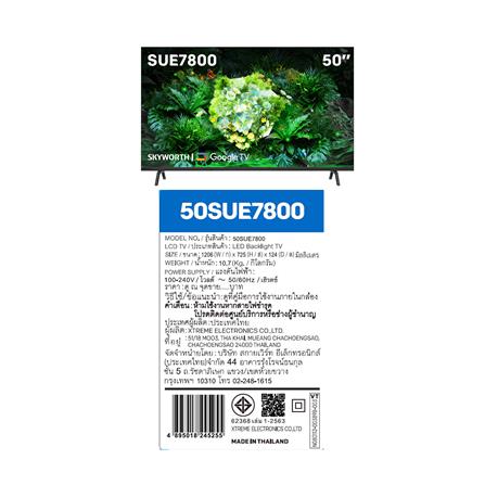 แอลอีดีทีวี 50 นิ้ว SKYWORTH (4K, LED, GOOGLE TV) 50SUE7800_7