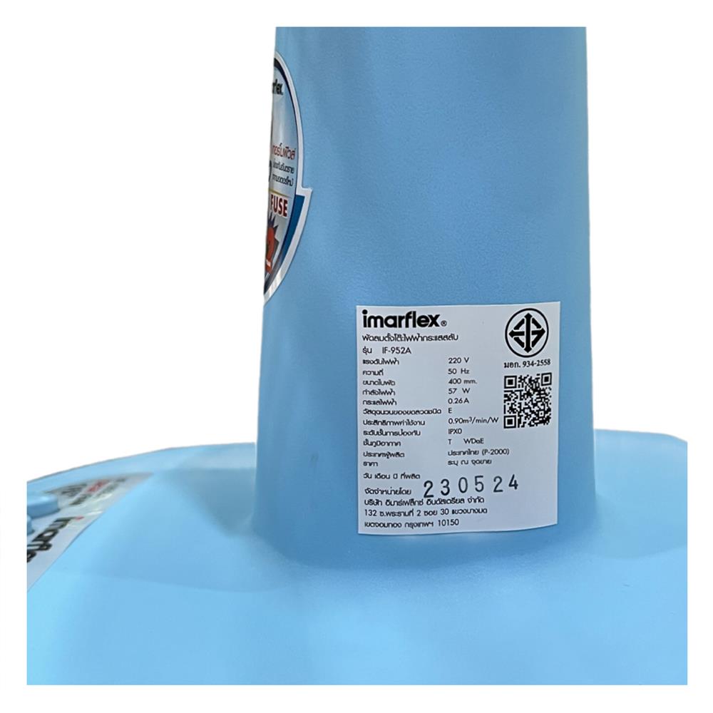 พัดลมตั้งโต๊ะ 16 นิ้ว IMARFLEX IF-952A สีฟ้า
