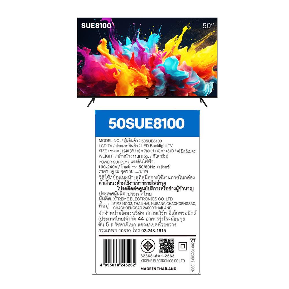 คิวแอลอีดีทีวี 50 นิ้ว SKYWORTH (4K, LED, GOOGLE TV) 50SUE8100