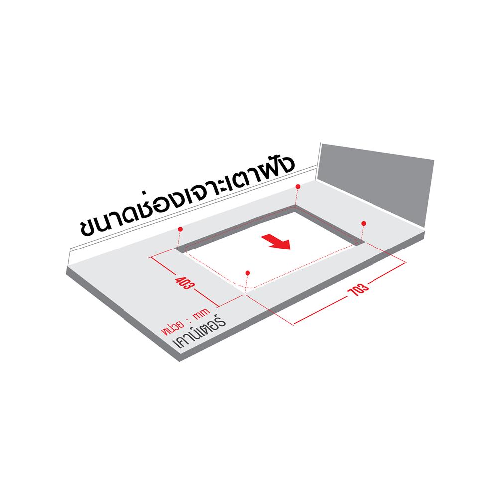 เตาฝังแก๊ส LUCKY FLAME LGS-9102H 80 ซม.