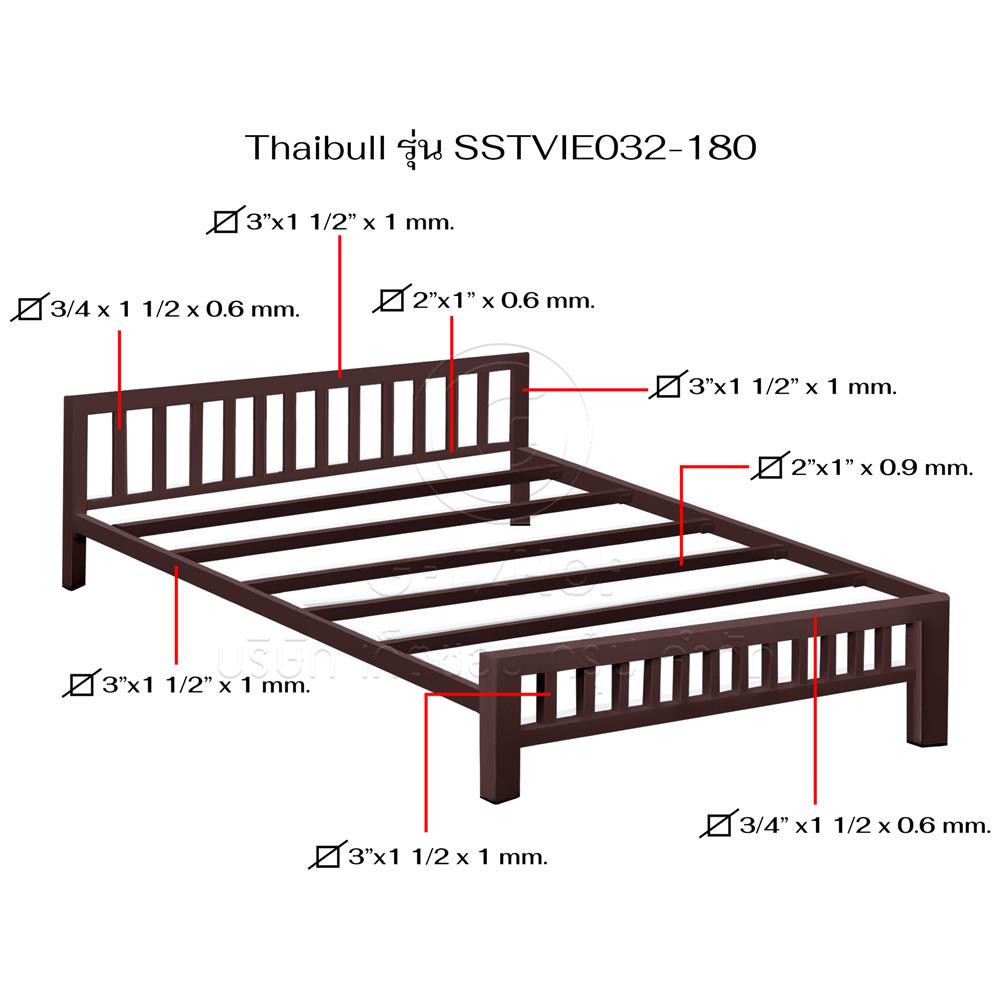 เตียงเหล็ก 6 ฟุต THABULL SSTVIE032-180 สีน้ำตาล