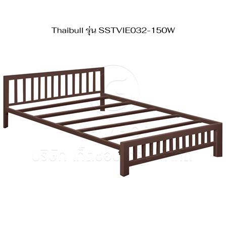 เตียงเหล็ก 5 ฟุต THAIBULL SSTVIE032-150W สีน้ำตาล_4