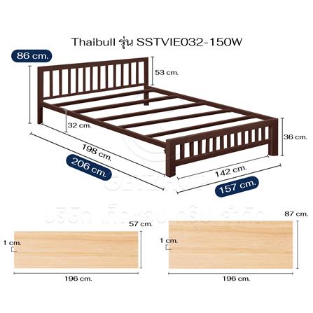 เตียงเหล็ก 5 ฟุต THAIBULL SSTVIE032-150W สีน้ำตาล_8