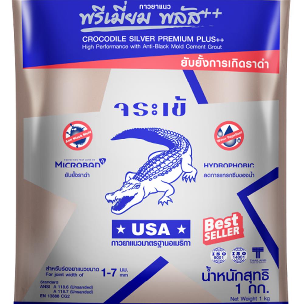 กาวยาแนว จระเข้ พรีเมี่ยม พลัส 1 กก. สีน้ำตาลศิลา