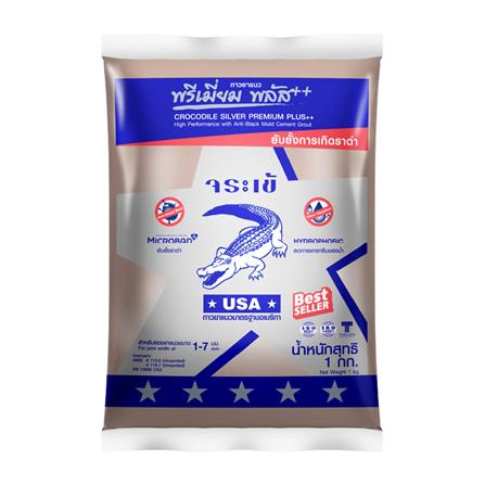 กาวยาแนว จระเข้ พรีเมี่ยม พลัส 1 กก. สีน้ำตาลศิลา_0