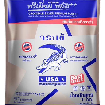 กาวยาแนว จระเข้ พรีเมี่ยม พลัส 1 กก. สีน้ำตาลศิลา_1