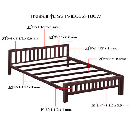 เตียงเหล็ก 6 ฟุต THAIBULL SSTVIE032-180W สีน้ำตาล_8