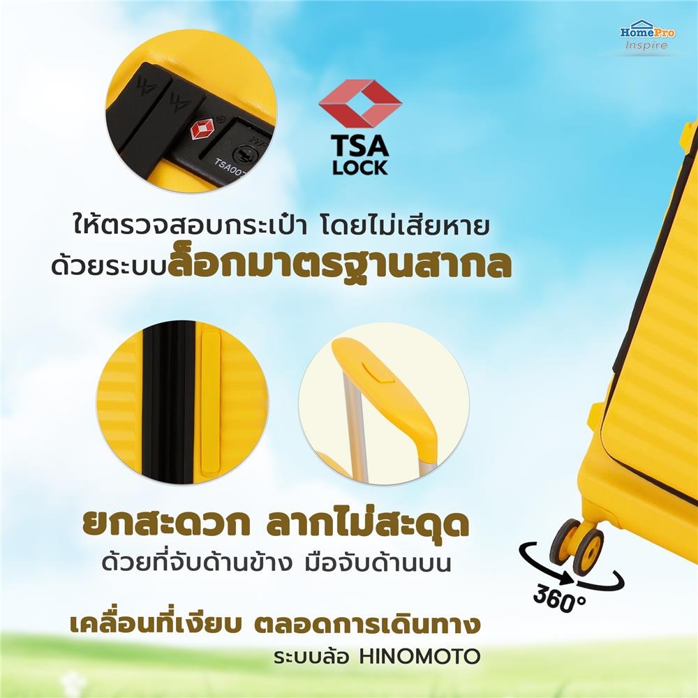 กระเป๋าเดินทาง 24 นิ้ว AVENTRA OSLO สีเหลือง