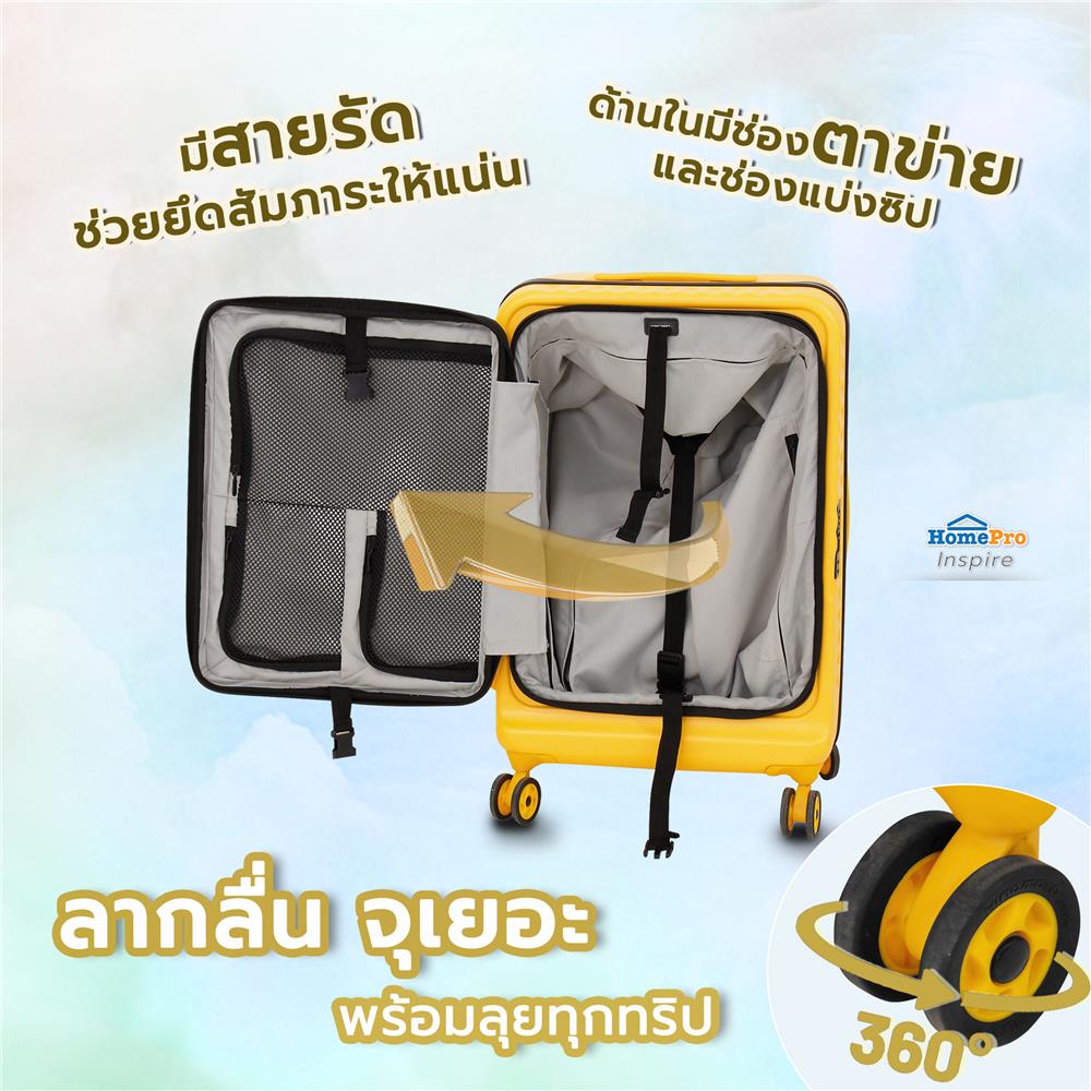 กระเป๋าเดินทาง 24 นิ้ว AVENTRA OSLO สีเหลือง