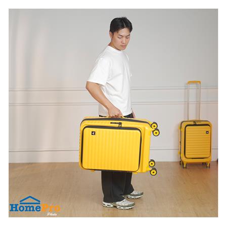 กระเป๋าเดินทาง 24 นิ้ว AVENTRA OSLO สีเหลือง_3