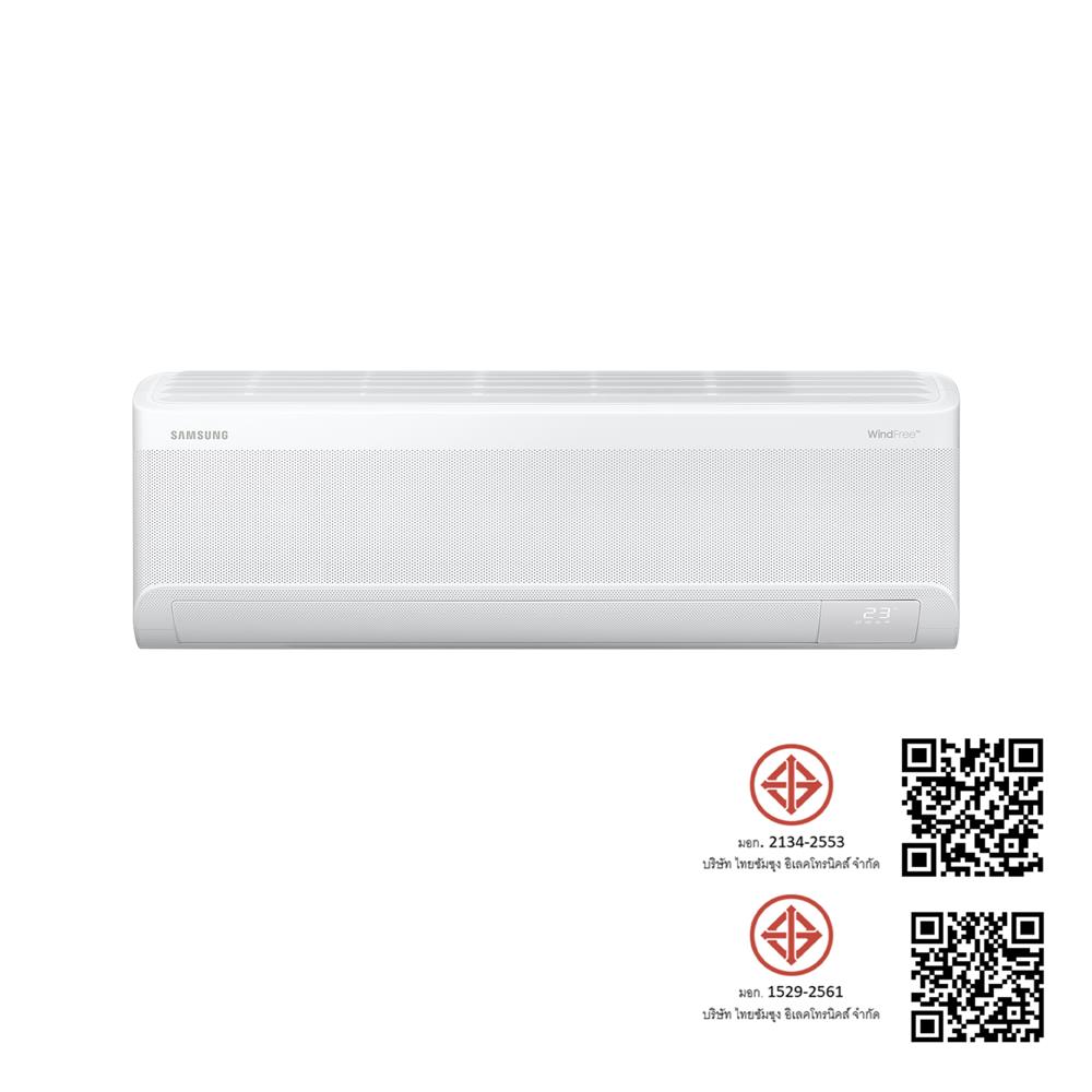 แอร์ผนัง SAMSUNG AR70F18D1BWNST 18000 บีทียู อินเวอร์เตอร์