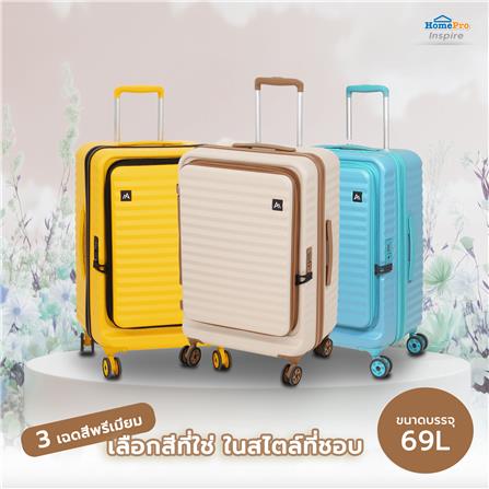 กระเป๋าเดินทาง 24 นิ้ว AVENTRA OSLO สีเบจ_6