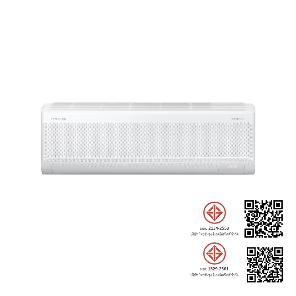 แอร์ผนัง SAMSUNG AR70F12D1BWNST 12000 บีทียู อินเวอร์เตอร์