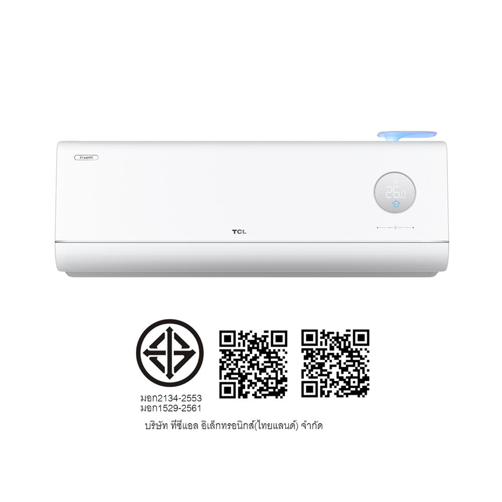 แอร์ผนัง TCL TAC-19CSD/P7 18200 บีทียู อินเวอร์เตอร์