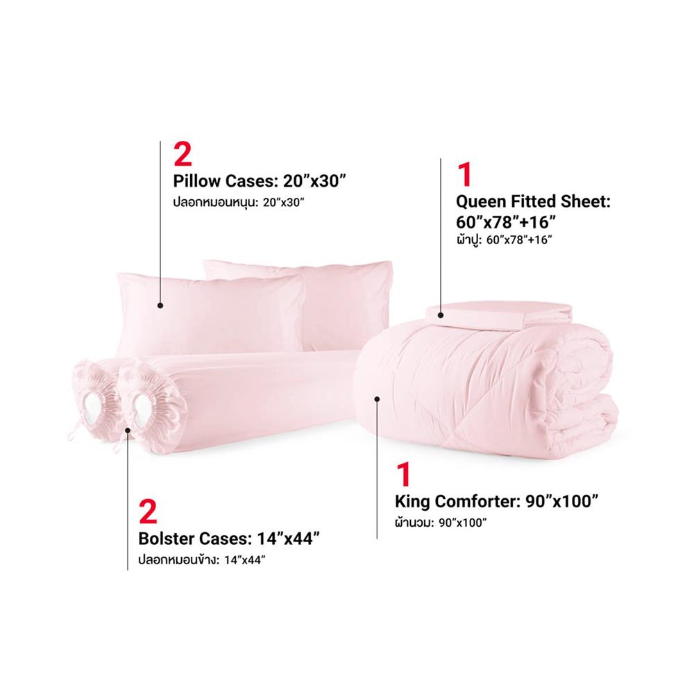 ชุดผ้าปูที่นอน 5 ฟุต (ชุด 6 ชิ้น) FROLINA COTTON BREEZE CBSF002