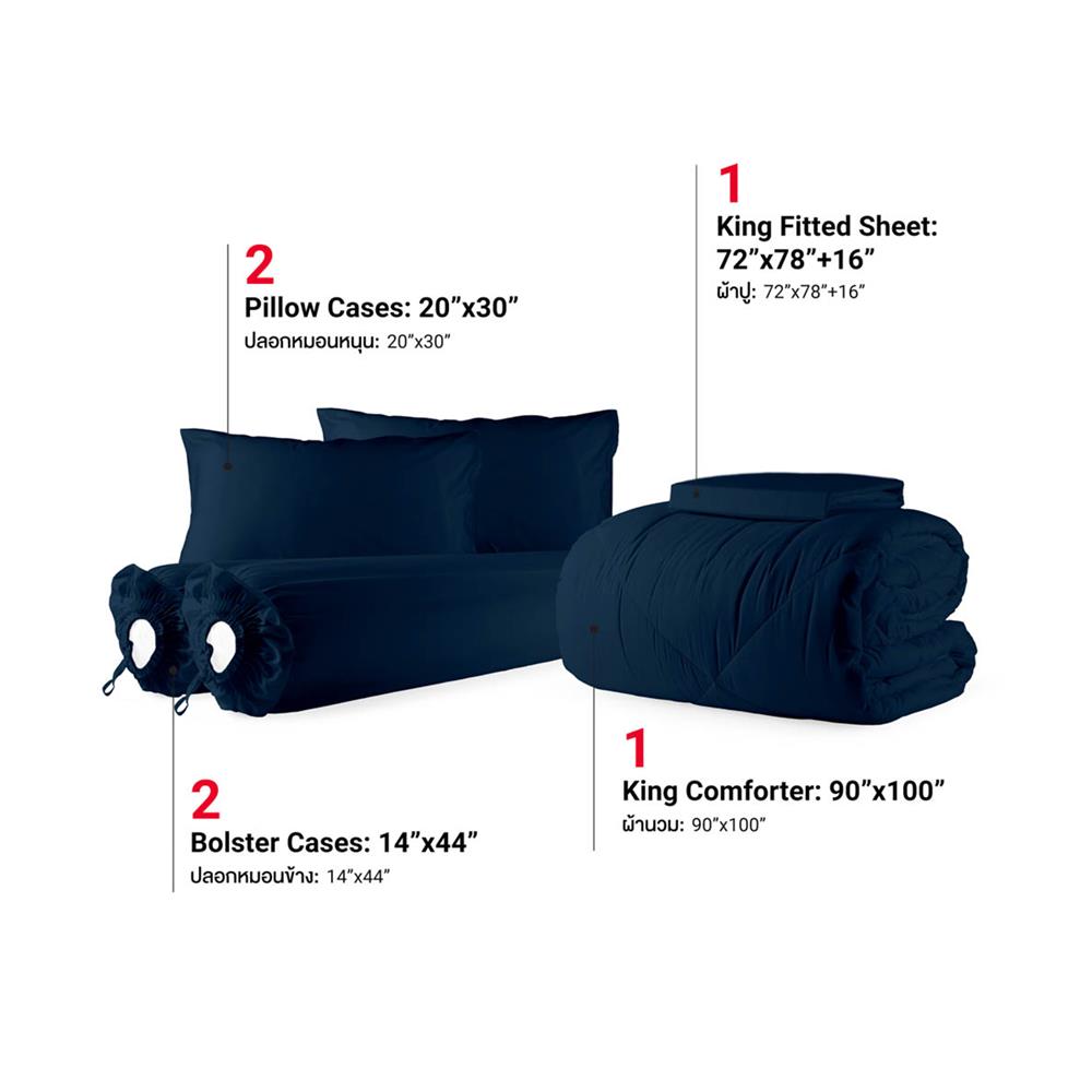 ชุดผ้าปูที่นอน 6 ฟุต (ชุด 6 ชิ้น) FROLINA COTTON BREEZE CBSF006