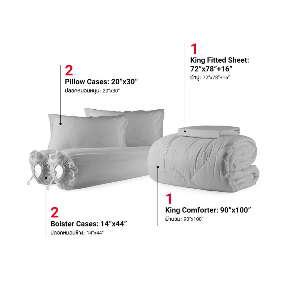 ชุดผ้าปูที่นอน 6 ฟุต (ชุด 6 ชิ้น) FROLINA COTTON BREEZE CBSF005