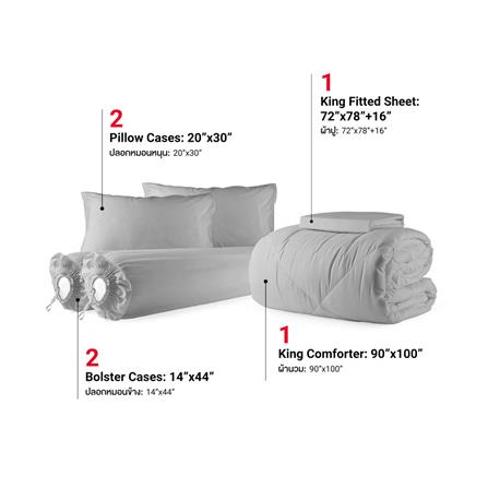 ชุดผ้าปูที่นอน 6 ฟุต (ชุด 6 ชิ้น) FROLINA COTTON BREEZE CBSF005_2