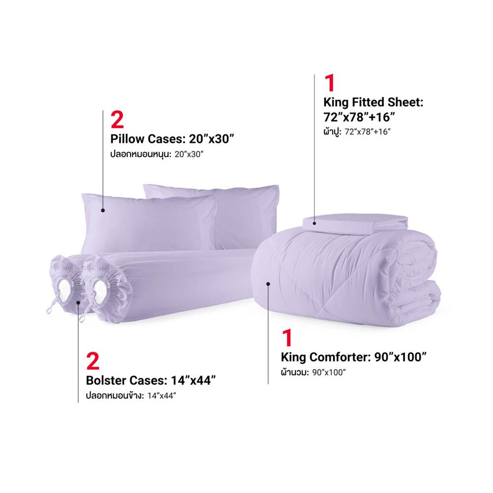 ชุดผ้าปูที่นอน 6 ฟุต (ชุด 6 ชิ้น) FROLINA COTTON BREEZE CBSF003