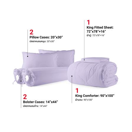 ชุดผ้าปูที่นอน 6 ฟุต (ชุด 6 ชิ้น) FROLINA COTTON BREEZE CBSF003_2