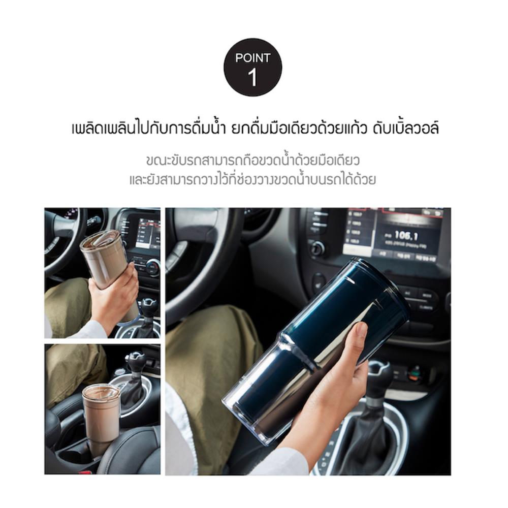 แก้วน้ำพลาสติก 900 มล. LOCKNLOCK DOUBLEWALL COLD CUP สีเบจ