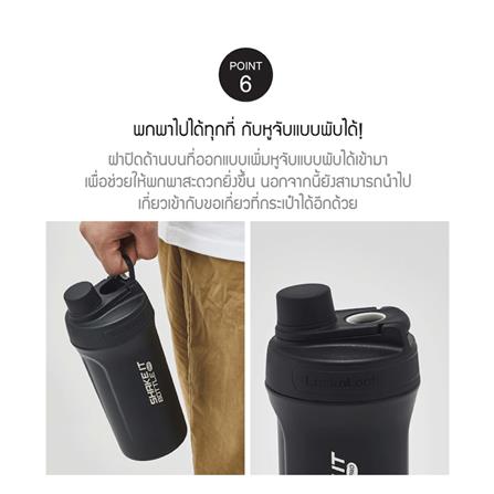 กระติกสุญญากาศ 0.65 ลิตร LOCKNLOCK SHAKE IT BOTTLE PRO STAINLESS สีดำ_11
