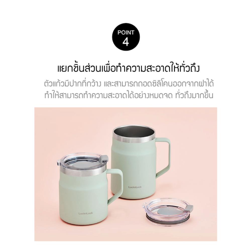 กระติกสุญญากาศ 475 มล. LOCKNLOCK METRO MUG สีเขียวกากี