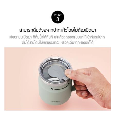 กระติกสุญญากาศ 475 มล. LOCKNLOCK METRO MUG สีเขียวกากี_4