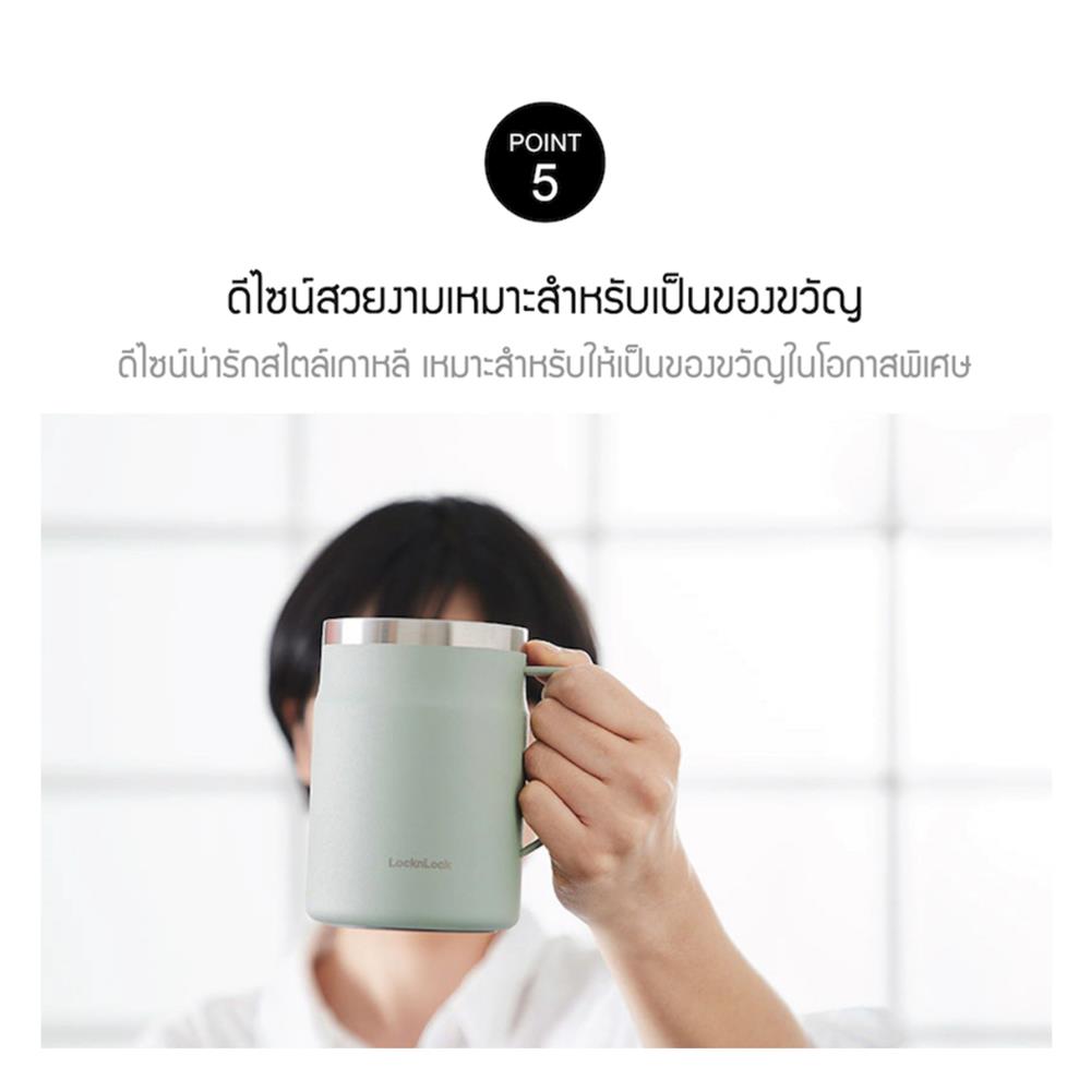 กระติกสุญญากาศ 475 มล. LOCKNLOCK METRO MUG สีม่วง
