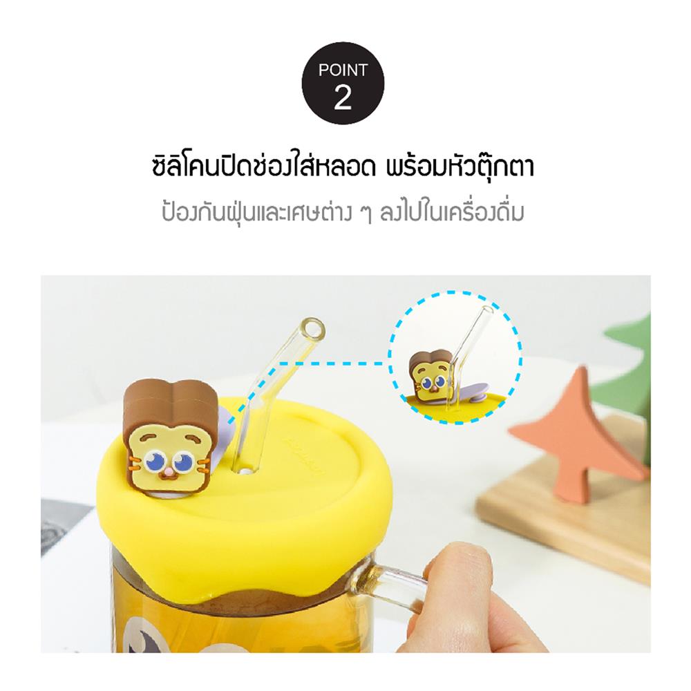 แก้วน้ำ 600 มล. LOCKNLOCK CAFE GLASS BOTTLE สีขาว