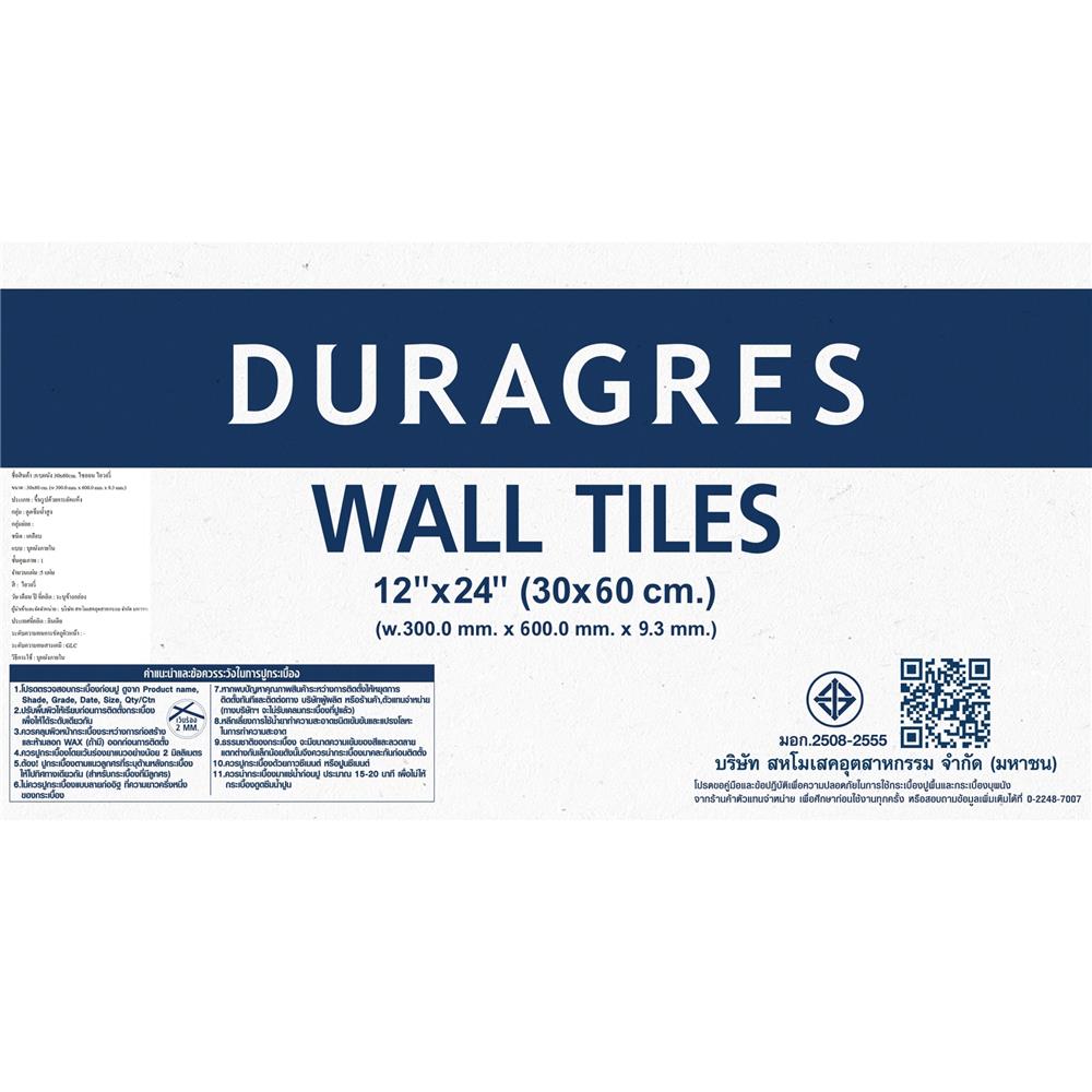 กระเบื้องผนัง 30x60 ซม. DURAGRES ไซออน ไอวอรี่ A 0.9 ตร.ม.