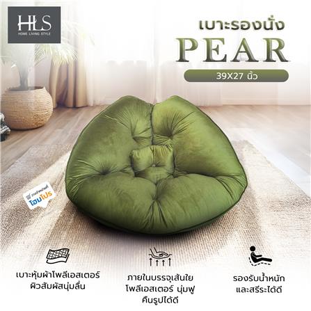เบาะรองนั่ง HOME LIVING STYLE PEAR 39X27 นิ้ว สีเขียว_4