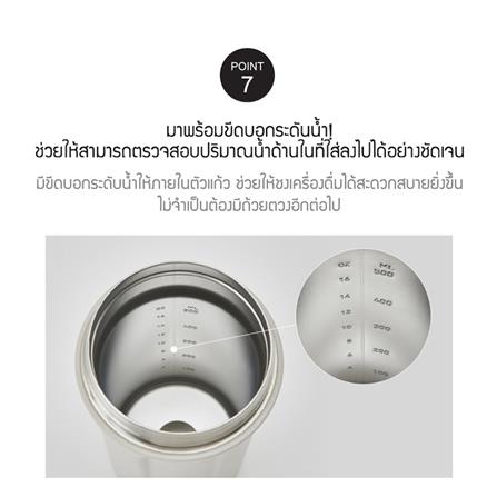 กระติกสุญญากาศ 0.65 ลิตร LOCKNLOCK SHAKE IT BOTTLE PRO STAINLESS สีเทา_12