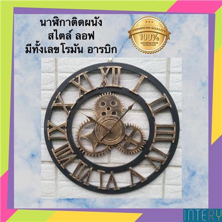 นาฬิกาแขวน INTERY C1038C012_03 15.75 นิ้ว สีทอง_5